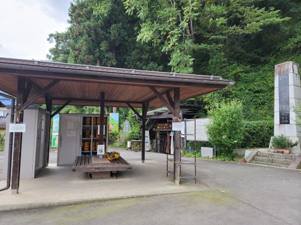 Matsushiro Underground Imperial Headquarters