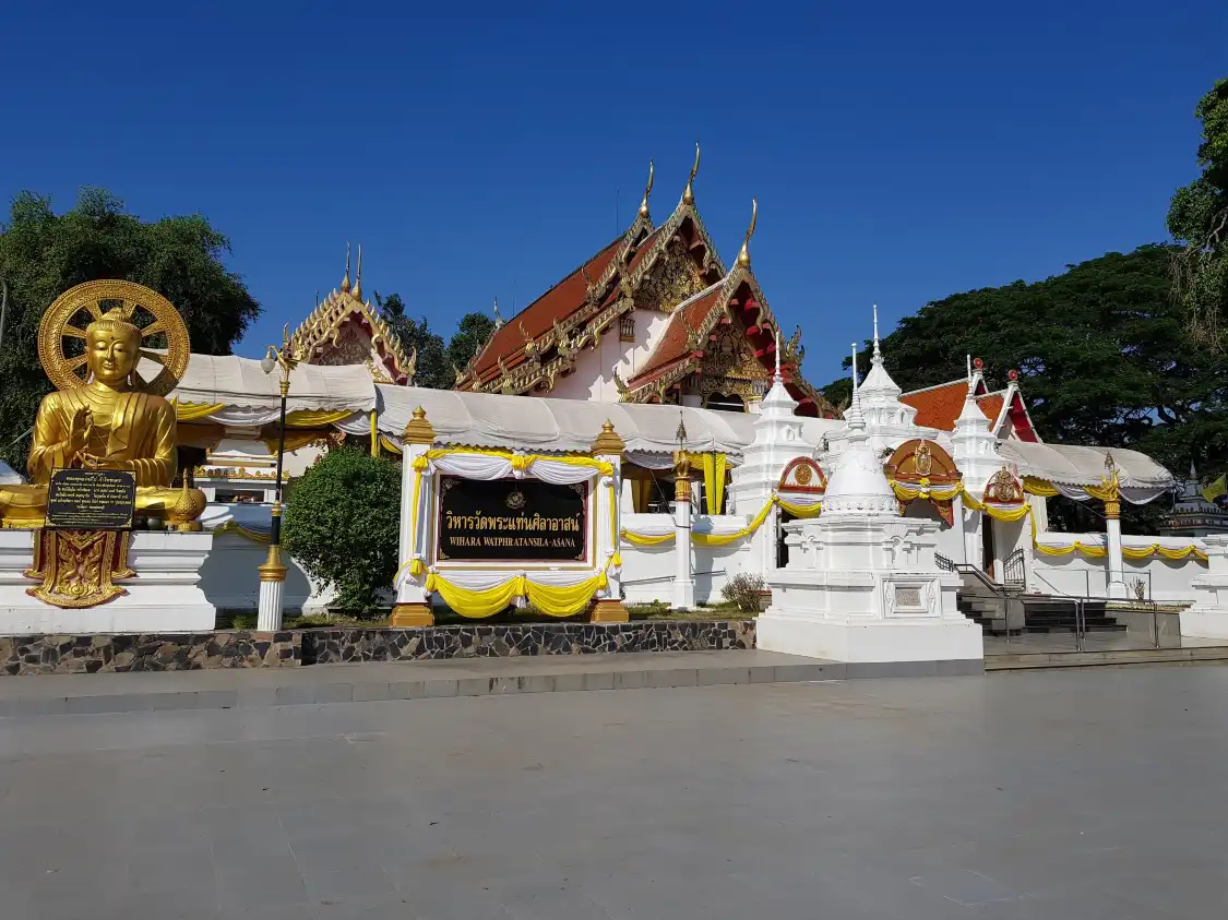 Hotels near Wat Phra Thaen Sila At