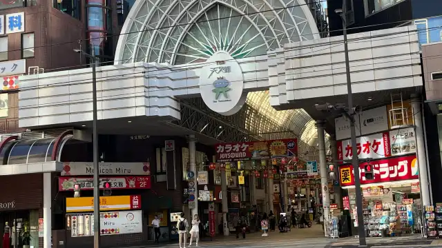 Hotels near Tenmonkan