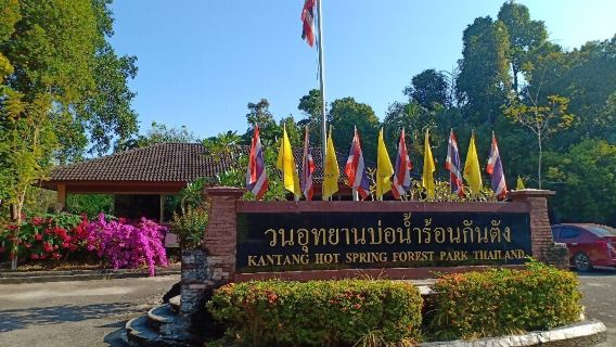 Kantang Hot Spring Forest Park
