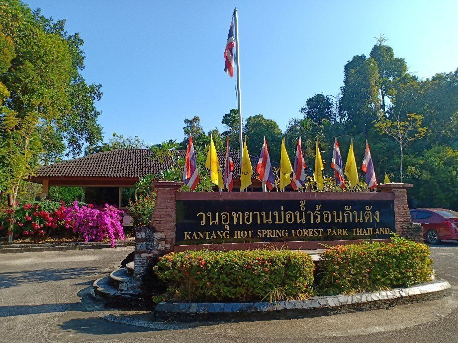 Kantang Hot Spring Forest Park