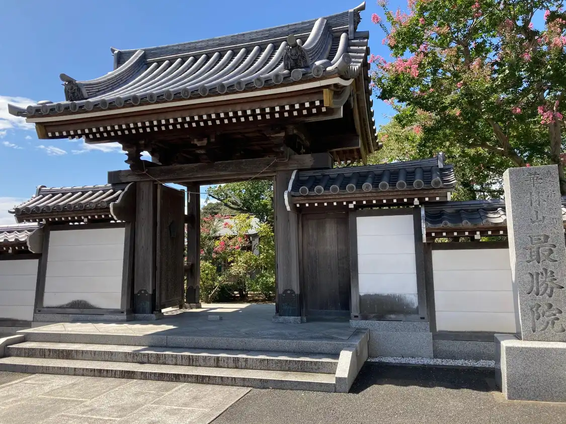 Hotels near Saisho-in