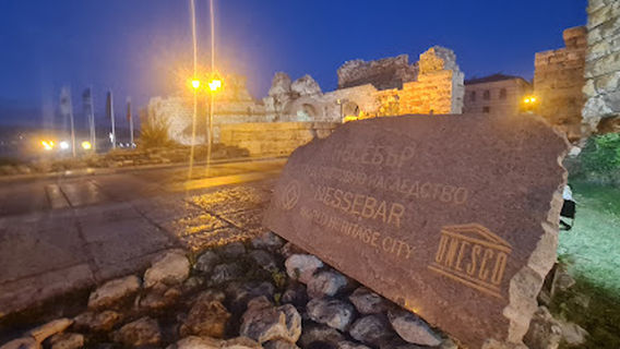 Nessebar UNESCO Sign