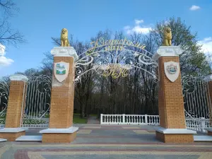 Yusupov park