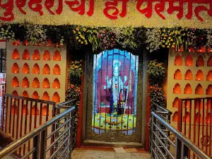 Shree Kshetra Narayanpur Datta Mandir