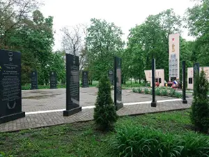 Park Pobedy