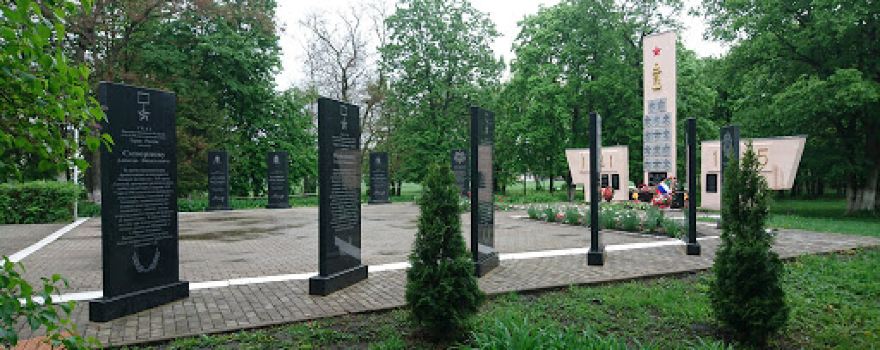 Park Pobedy