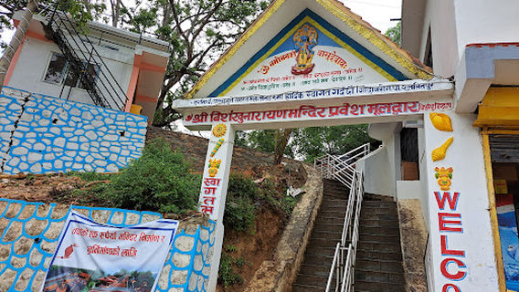 Godawari