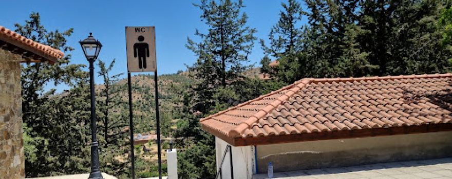 Gregoris Afxentiou Museum
