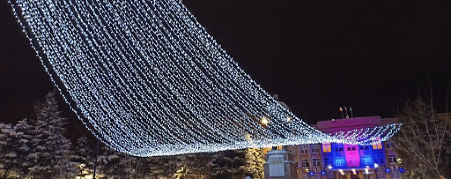 Park Kul'tury I Otdykha