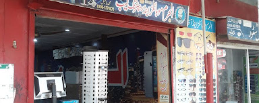 Kalma Chowk Ahmedpur Sial Mor