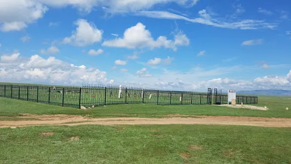 Bain Tsokto inscriptions