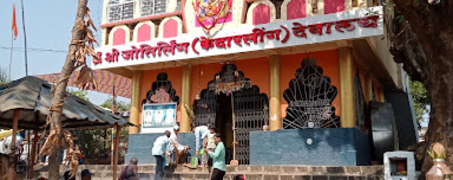 Jyotirling Mandir