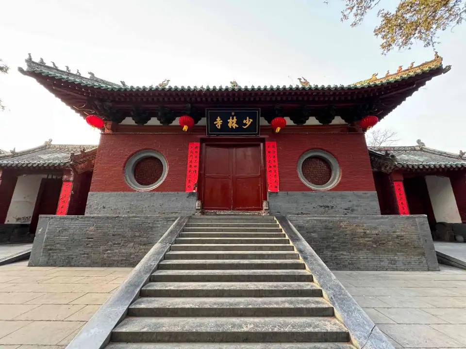 5_Shaolin Temple
