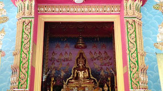 Wat Lat Yao