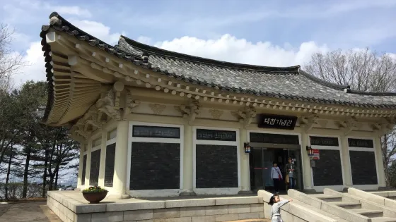 幸州山城