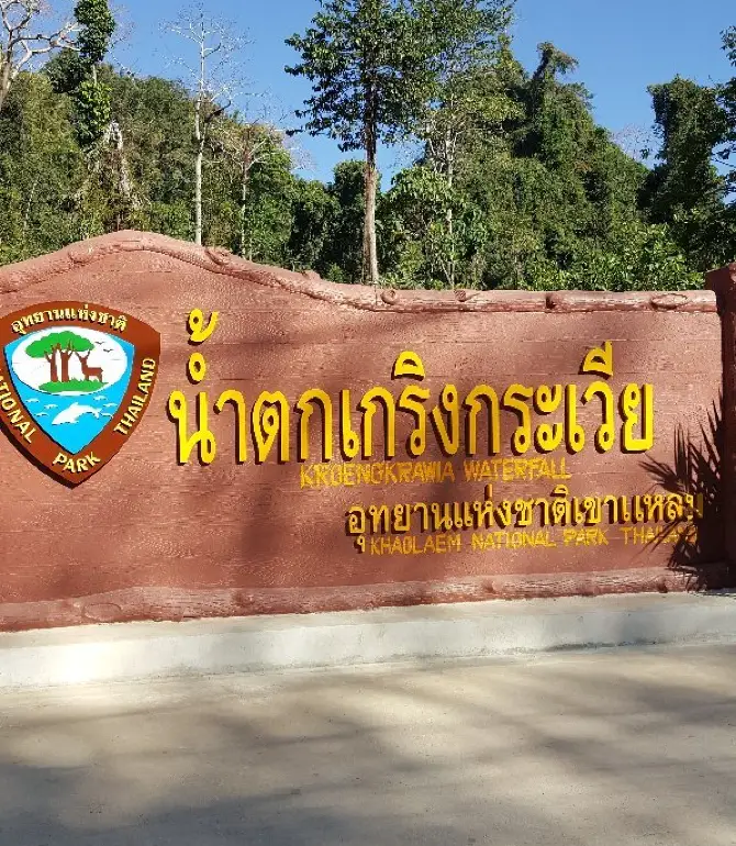 Sangkhla Buri