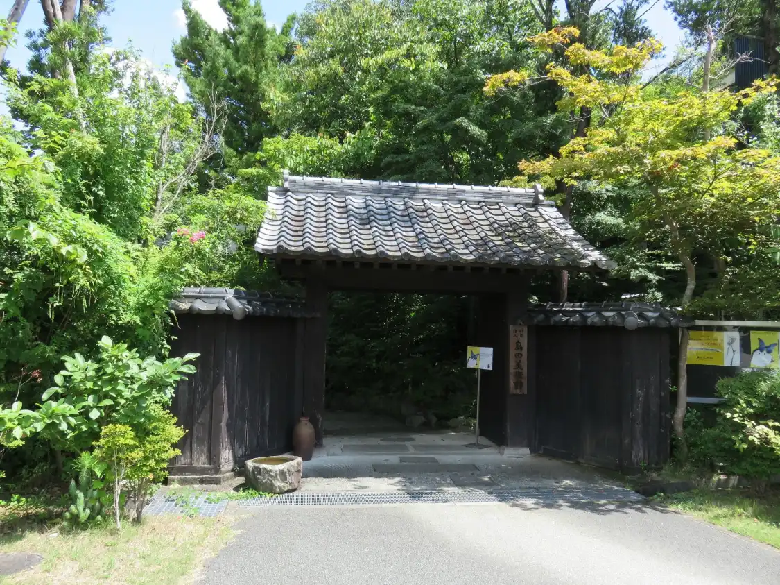 Hotel in zona Shimada Museum