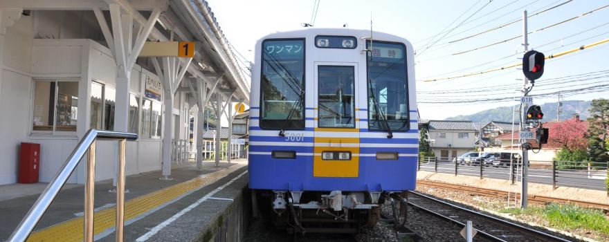 Eiheijiguchi Station
