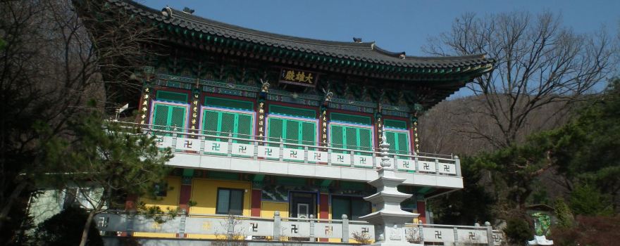Surisan Land