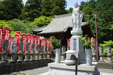 Toyohashi
