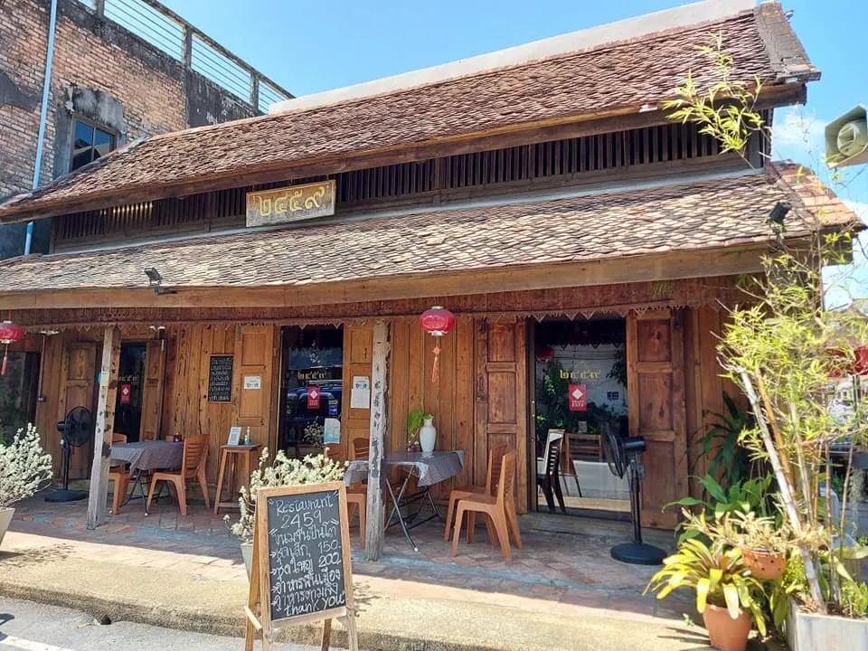 4_เมืองสงขลา