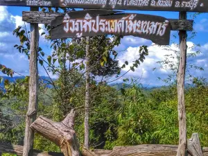 Huai Khok Mu View Point
