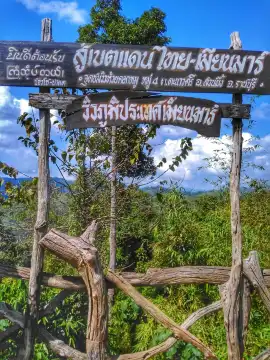Huai Khok Mu Viewpoint