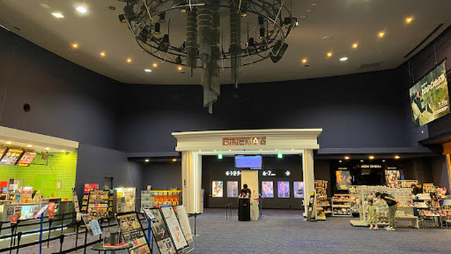 Aeon Cinema Sanda Woody Town