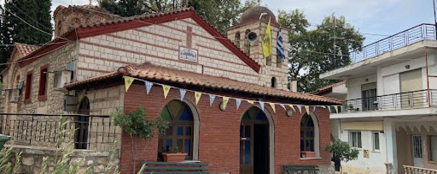 Holy Church of Saint Nicholas at Elaionas of Serres (12th c.)