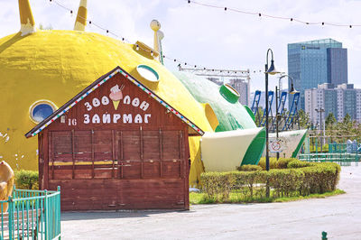 National Amusement Park