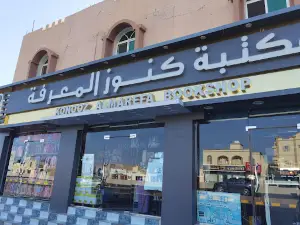 Treasures of Knowledge Library