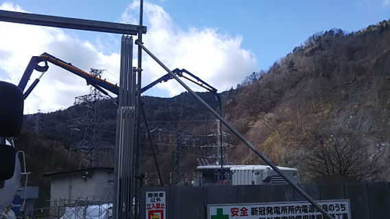 新冠町
