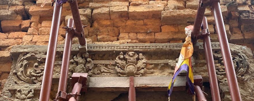 Andet Temple