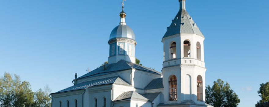 Il'inskaya Tserkov'