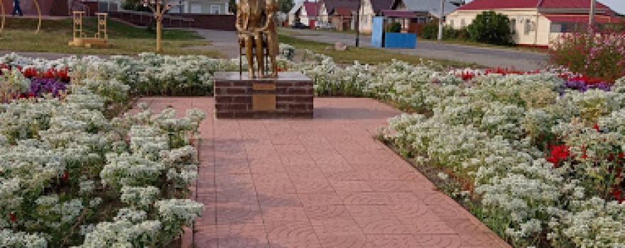 Памятник учителю
