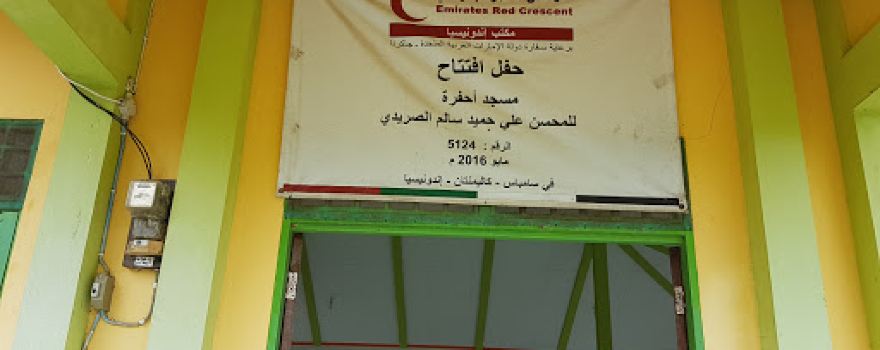 Masjid Al-Ashr Nunuk
