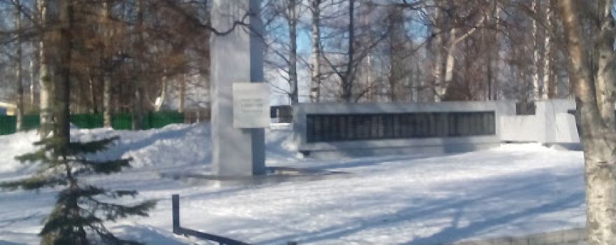 Memorial to war dead