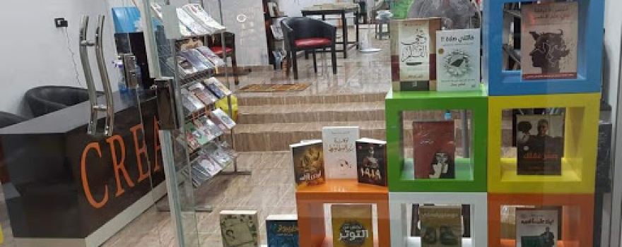 Creative Bookstore 2