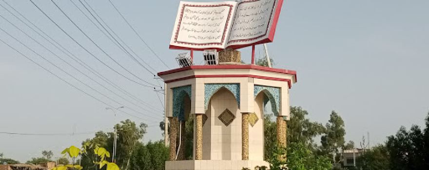 Chishti Chowk