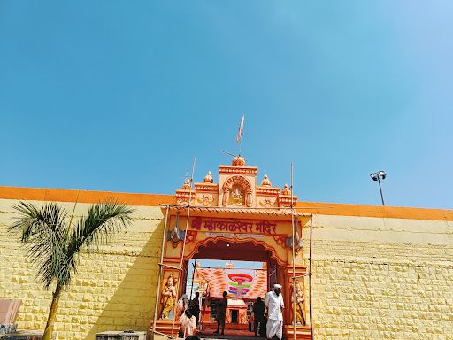 Shree Mahankaleshwar temple