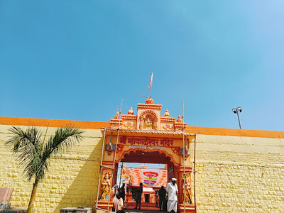 Shree Mahankaleshwar temple