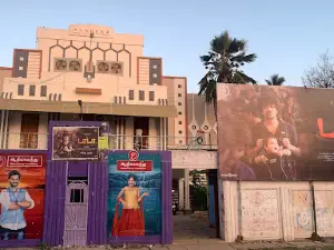 Alankar Cinemas A/C 2K DOLBY ATMOS