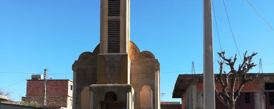 Parc Municipal/Ain El Berd