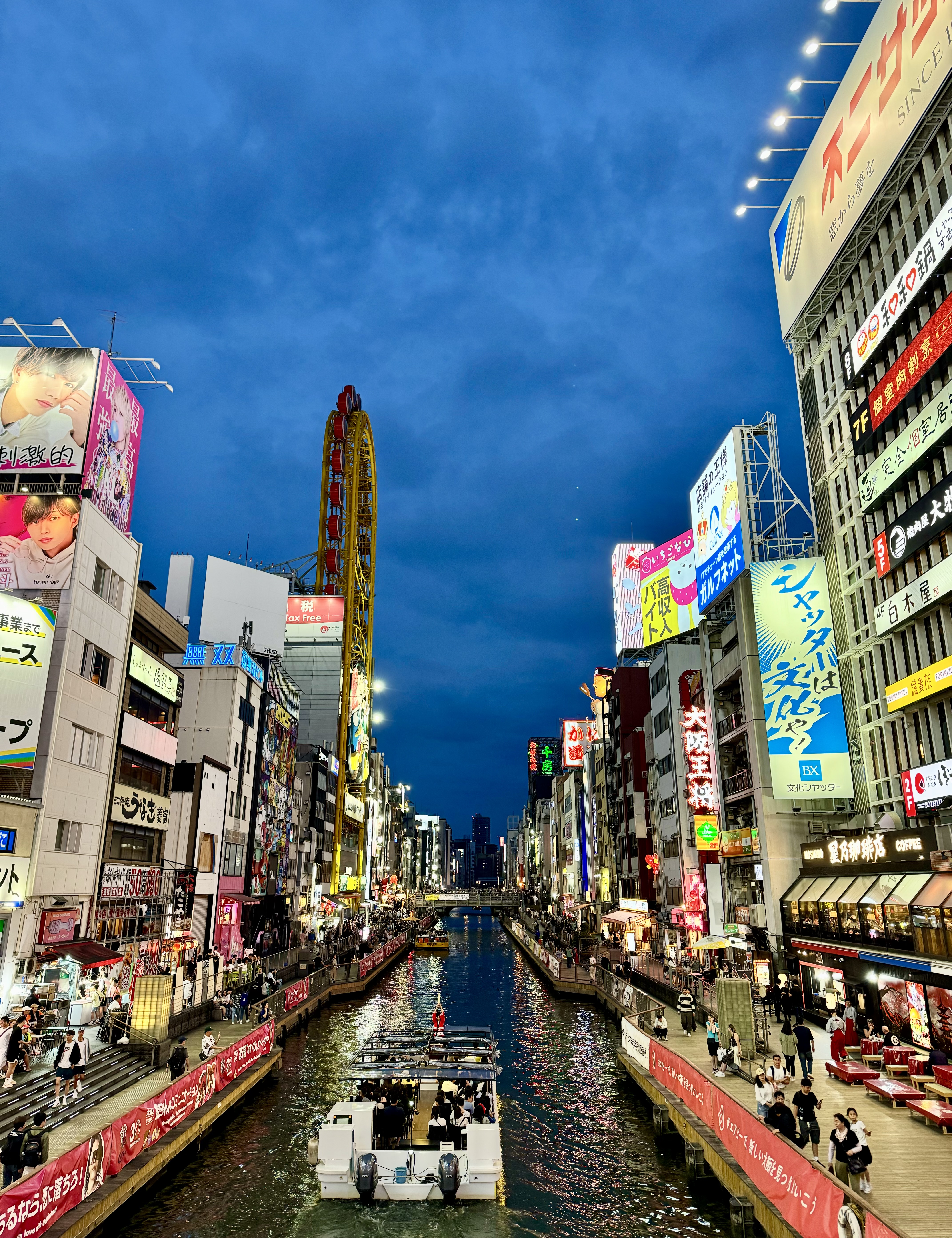 大阪浮世絵美術館 入館Eチケット 予約