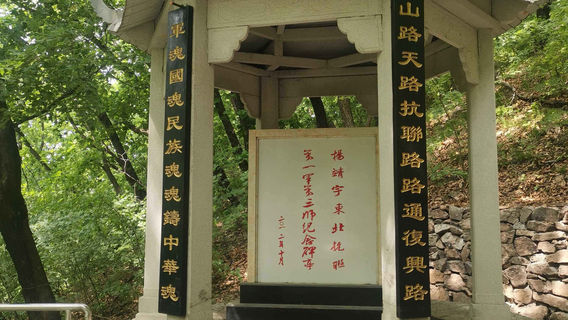 Xifeng