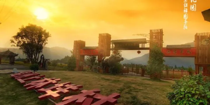 金山農耕文化園