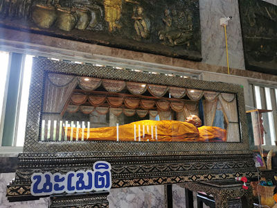 Prasat Phet, Luang Pu Hong Phrompanyo Museum