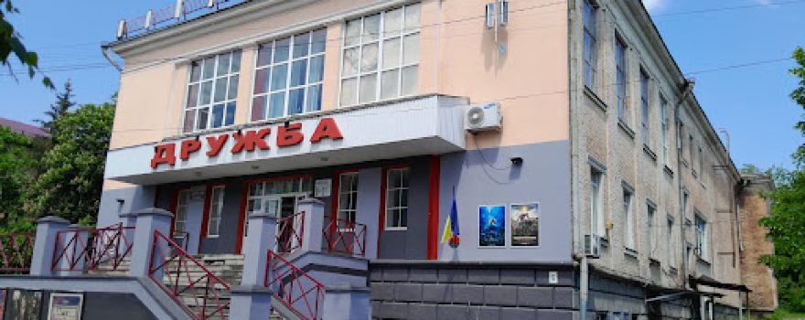 Druzhba