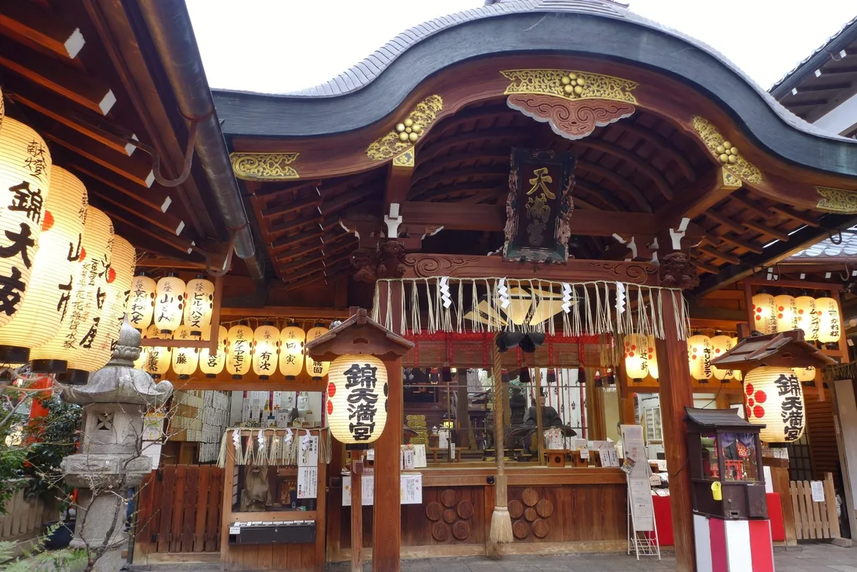 2_Nishiki Tenmangu Shrine